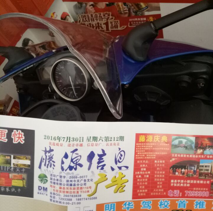 QQ图片20160810164434.png