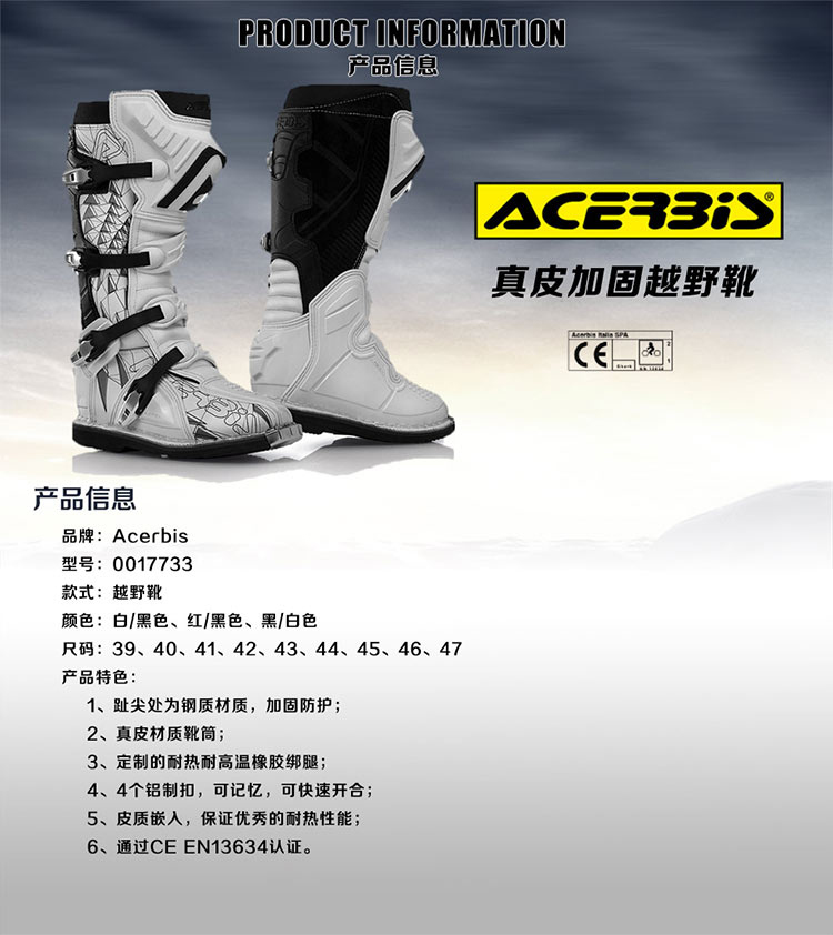 Shark_MX_Motocross_Boots_White_W_3.JPG