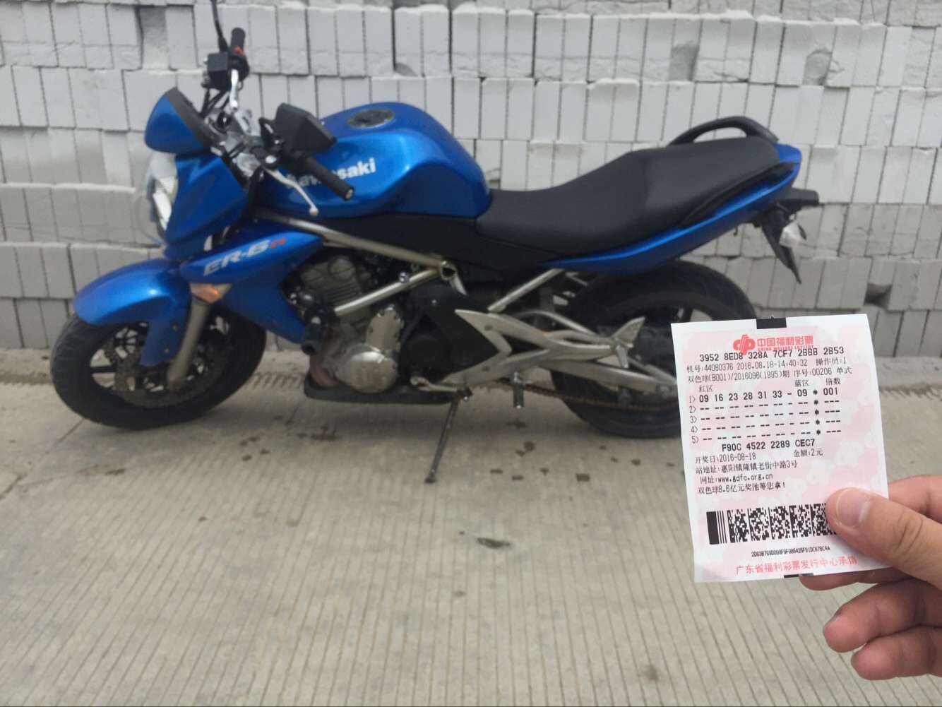 QQ图片20160818151630.jpg