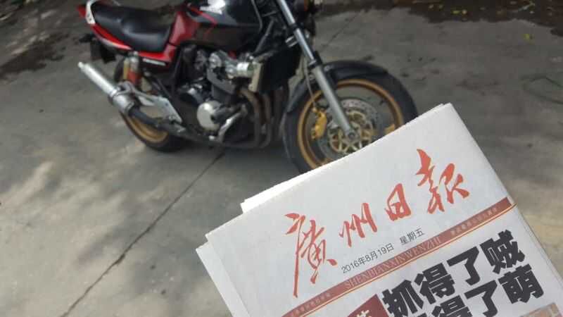 QQ图片20160819134451.jpg