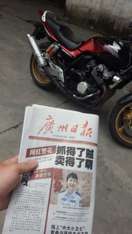 QQ图片20160819134215.jpg