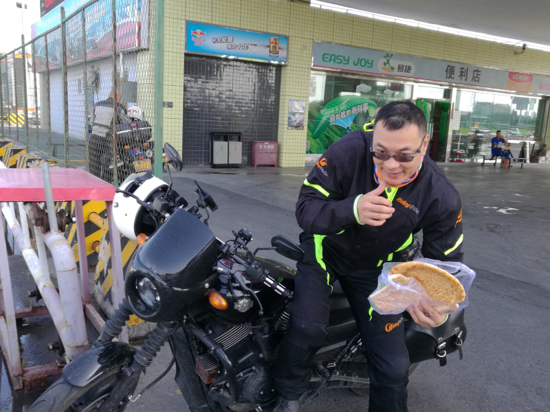 新狼啃大饼