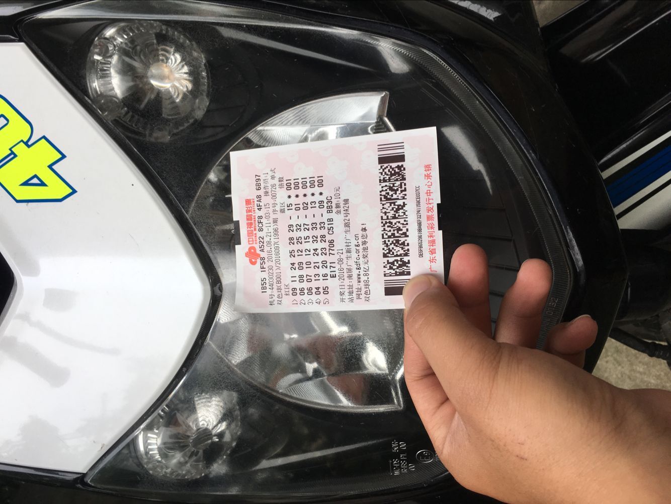 QQ图片20160821131038.jpg