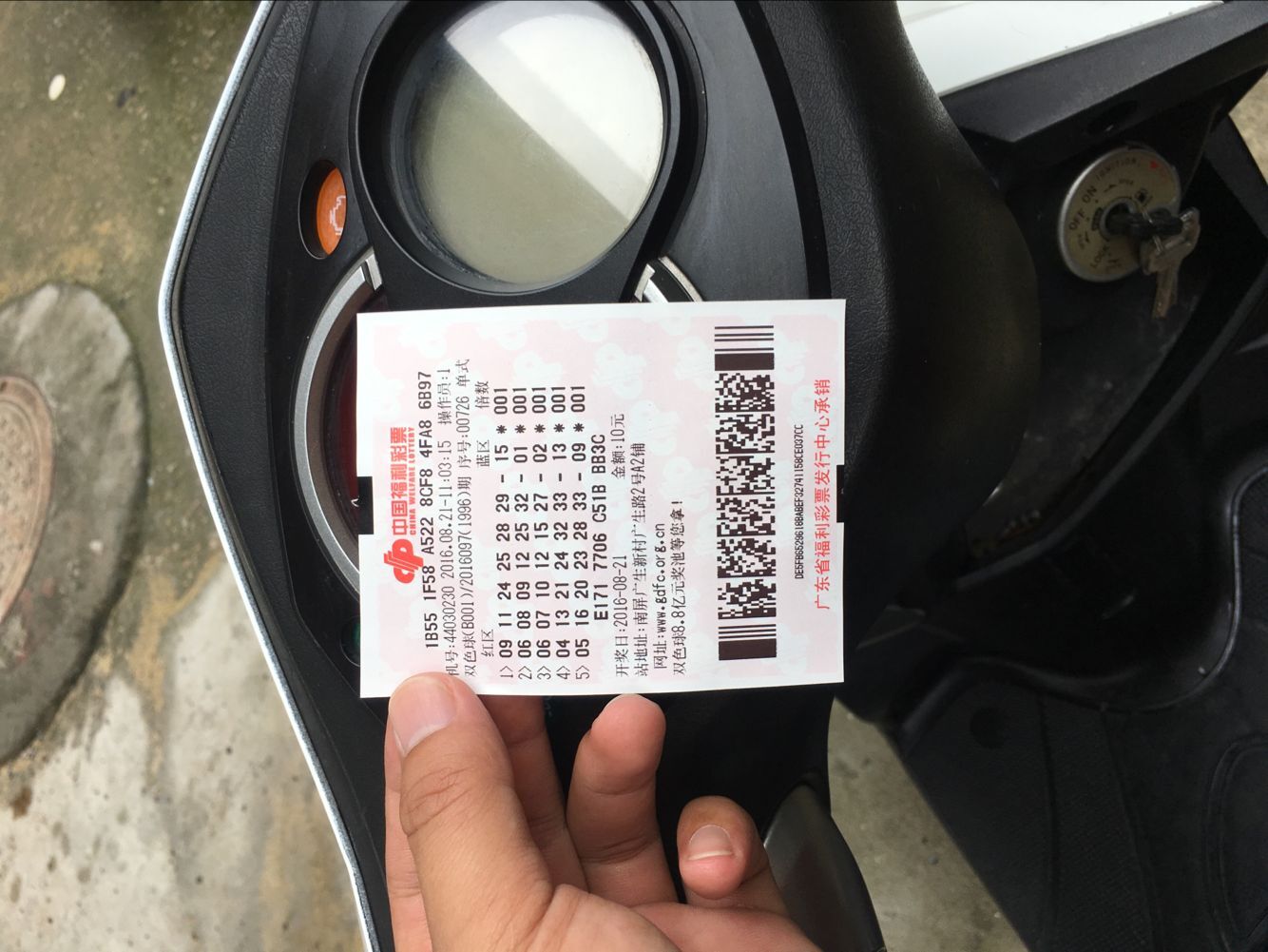 QQ图片20160821131046.jpg