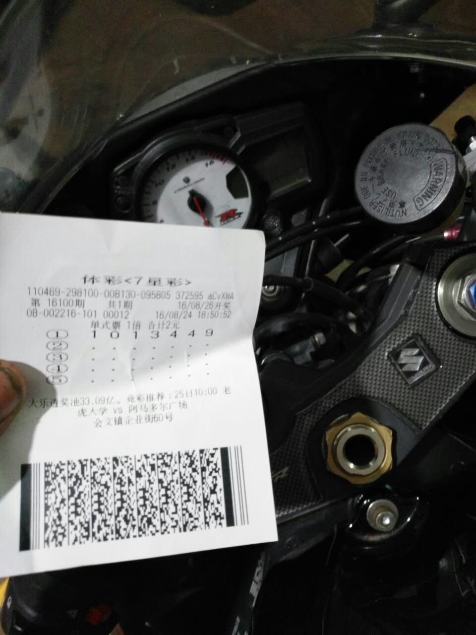 mmexport1472088465871.jpg
