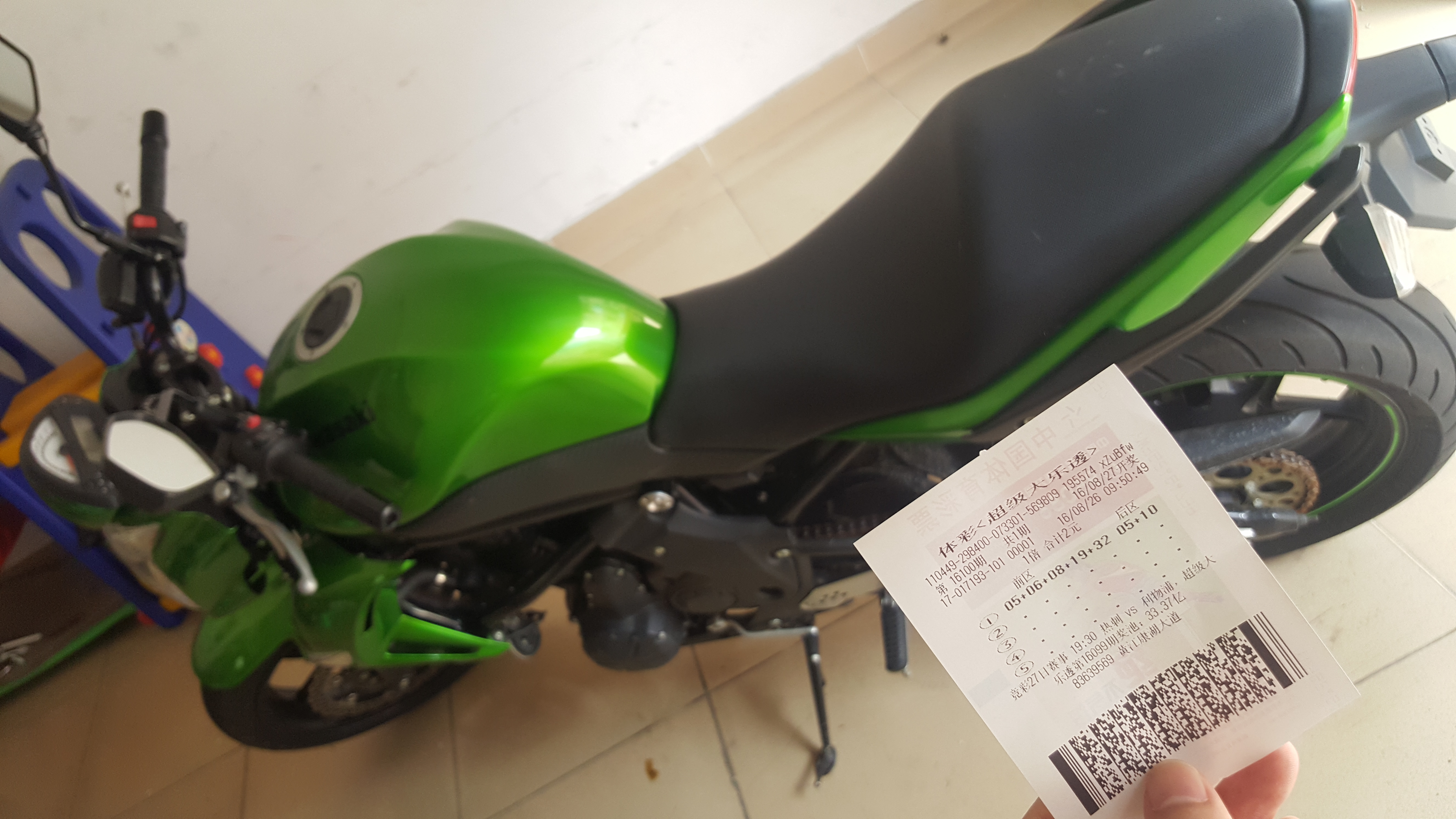 20160826_100126.jpg