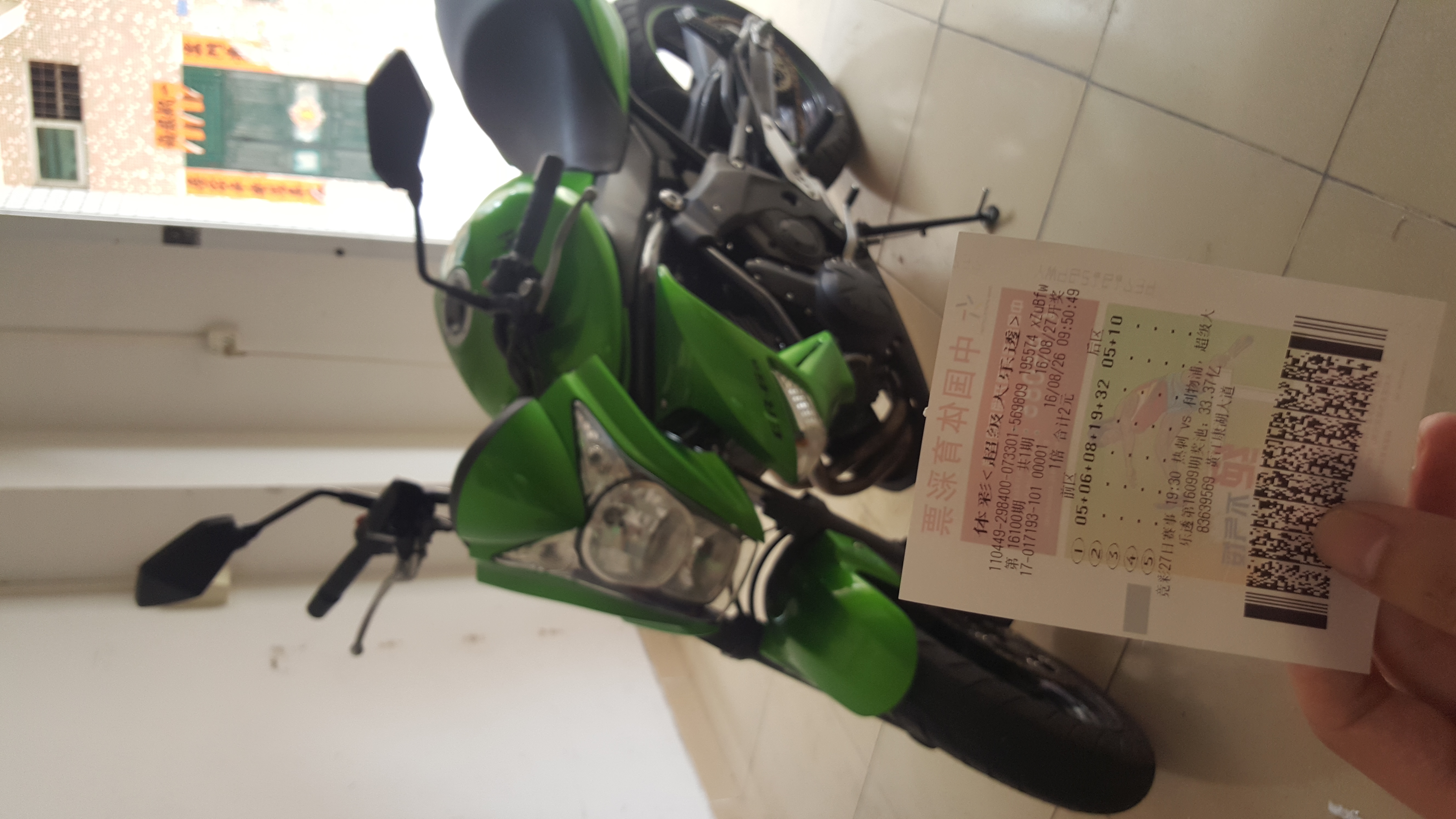 20160826_100138.jpg