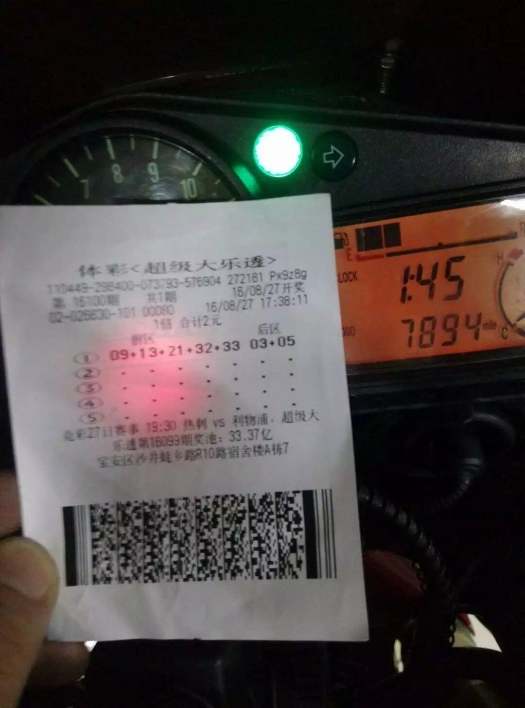 QQ图片20160827221533.jpg