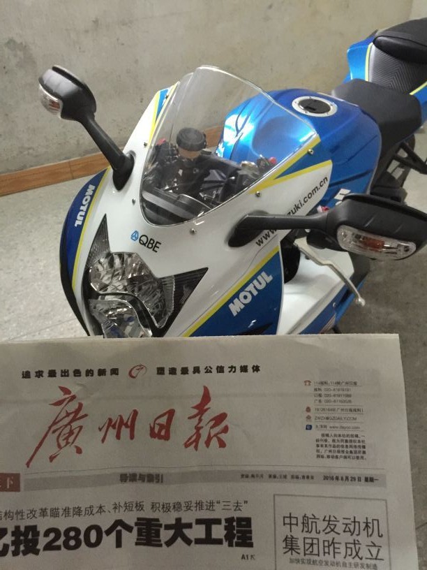 QQ图片20160829175902.jpg