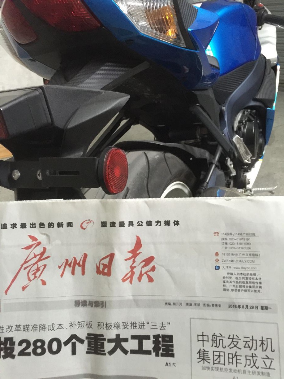 QQ图片20160829175845.jpg