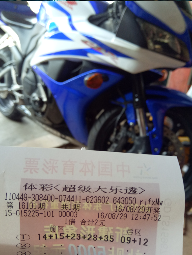 QQ图片20160831121010.png