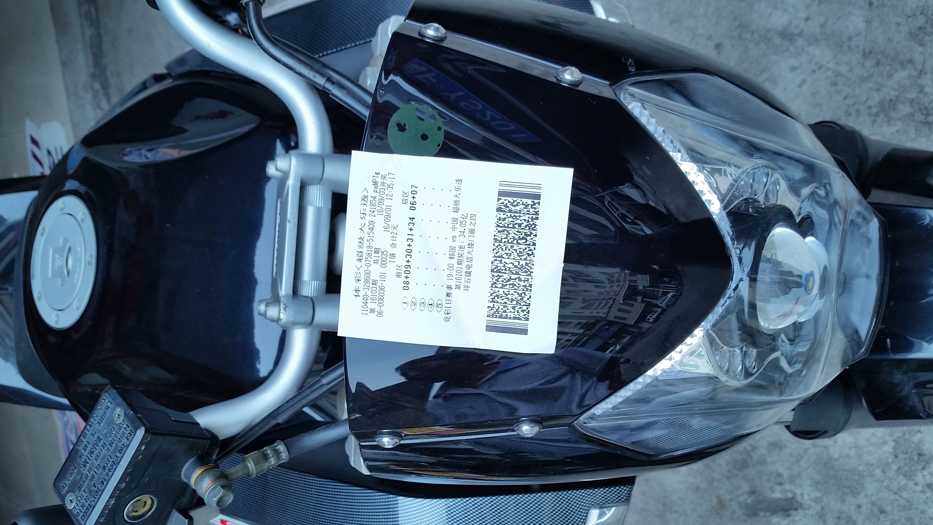 20160901_141534.jpg