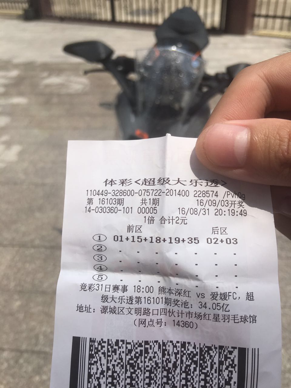 915883402861357159.jpg