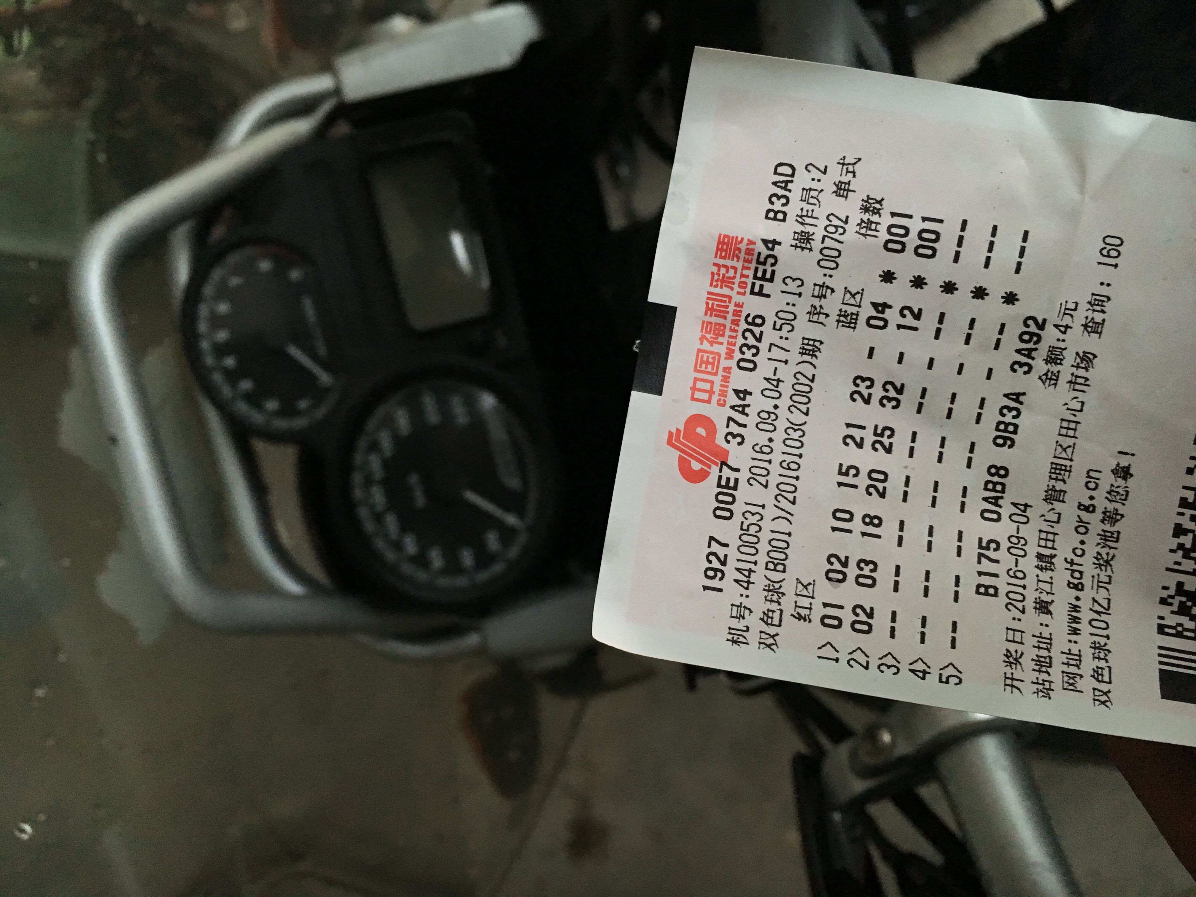 QQ图片20160904181840.jpg