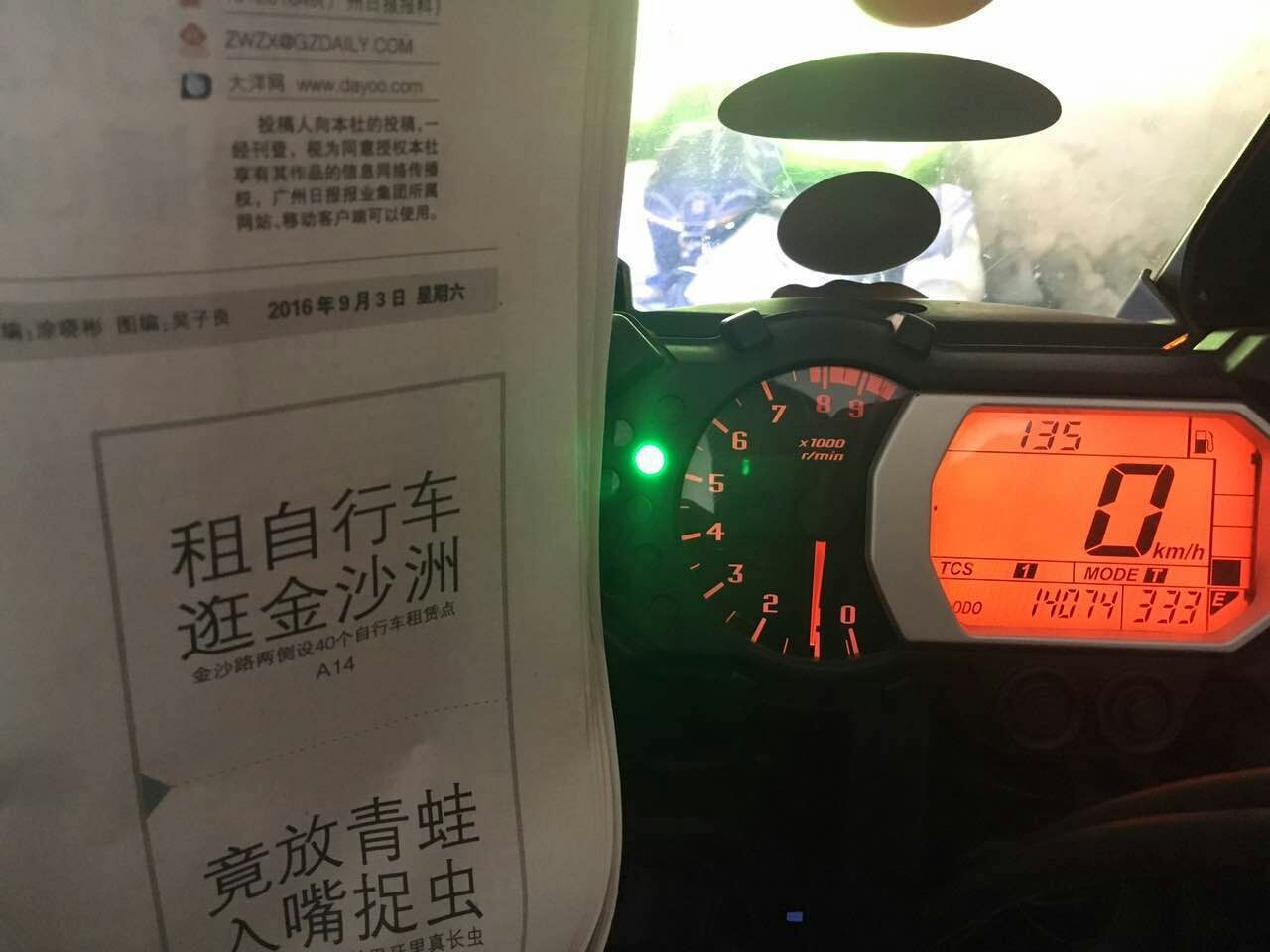 QQ图片20160904161633.jpg