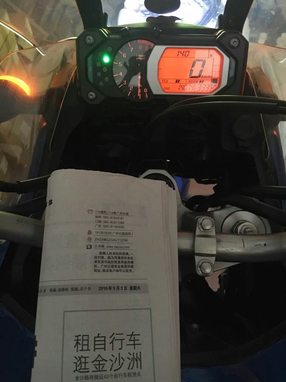 QQ图片20160904161646.jpg