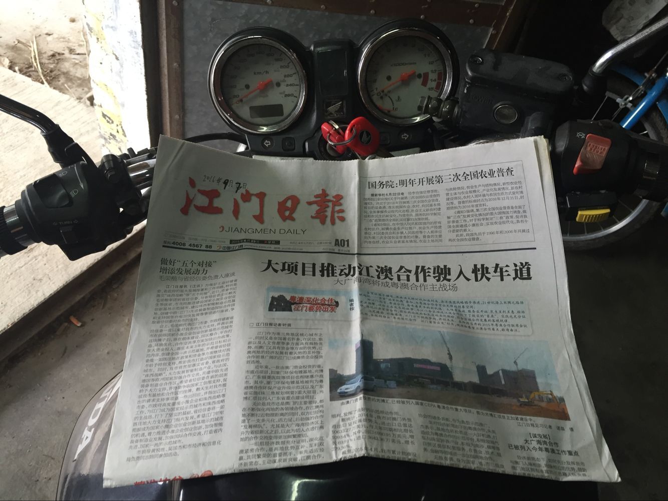 QQ图片20160907153655.jpg