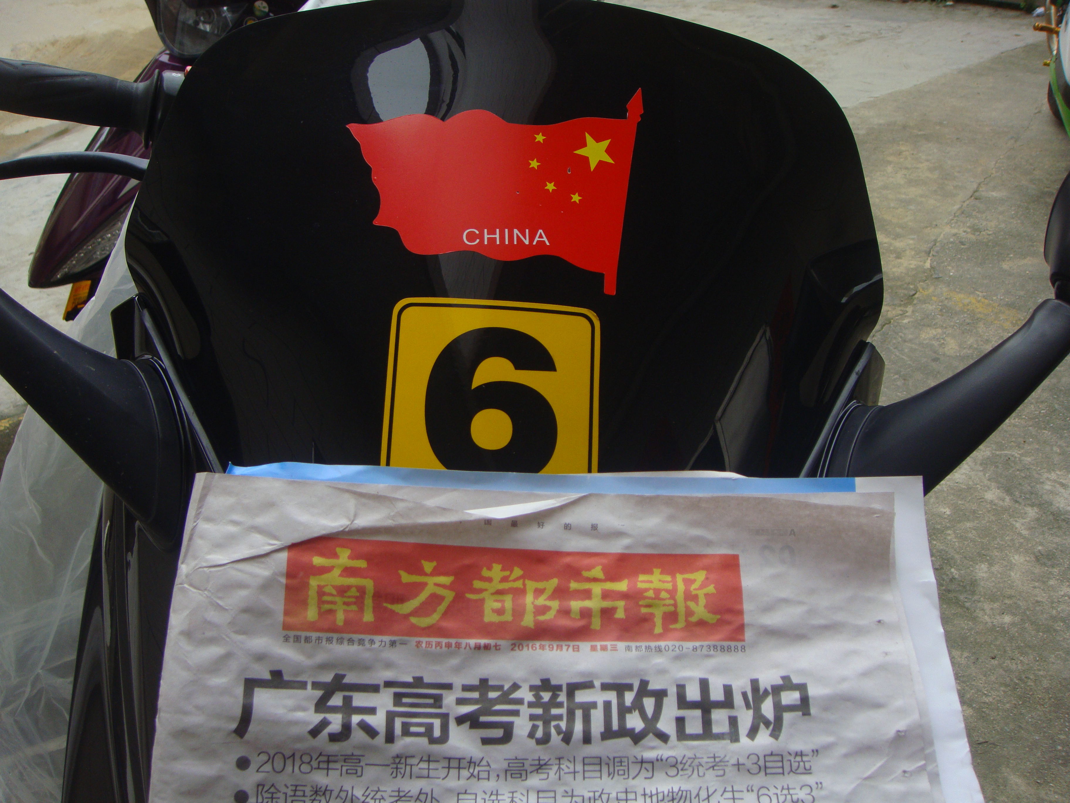 DSC01651_看图王.jpg