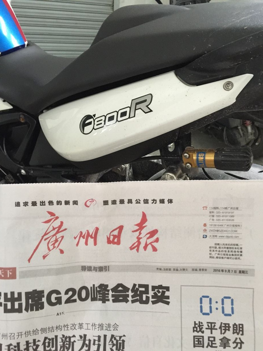 QQ图片20160907163310.jpg