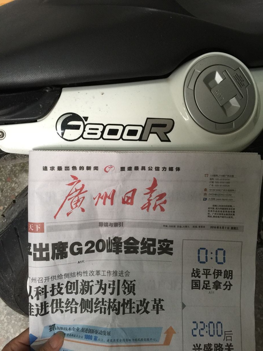 QQ图片20160907163307.jpg