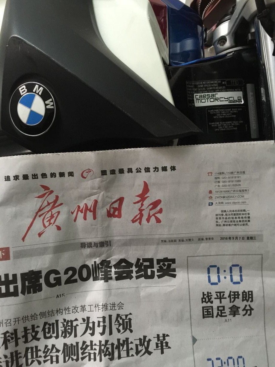 QQ图片20160907163304.jpg
