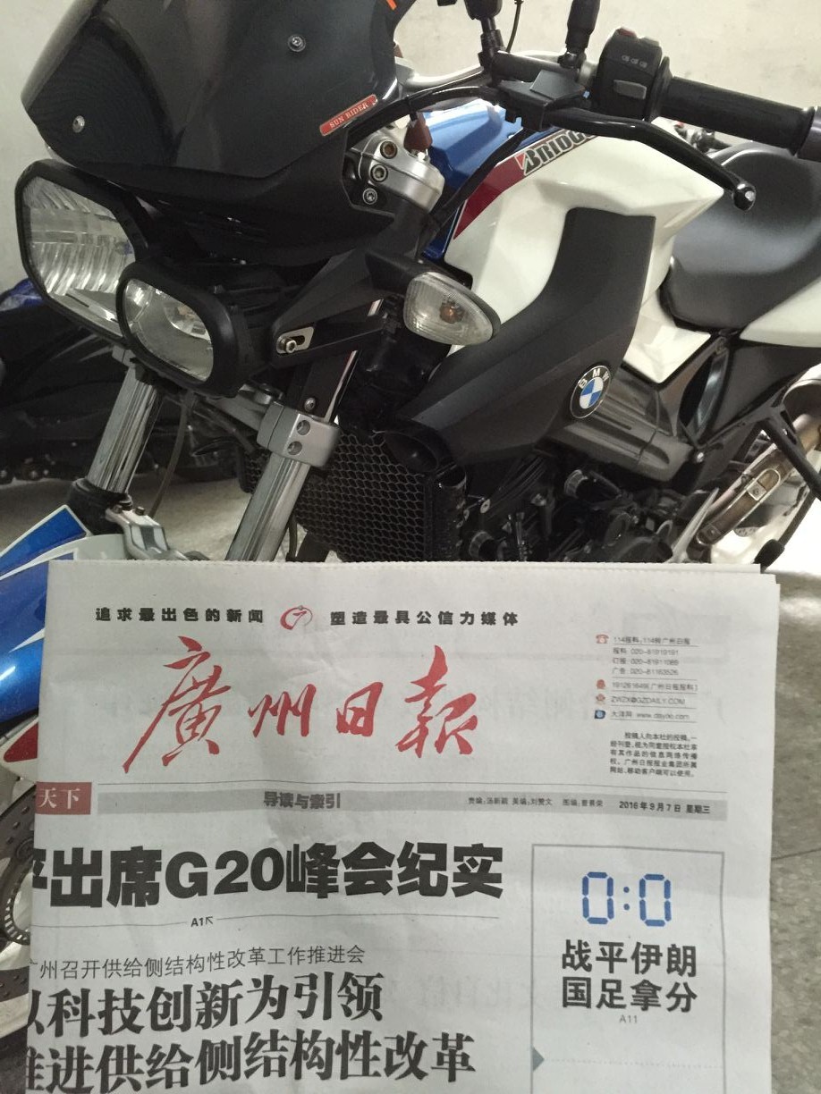 QQ图片20160907163300.jpg