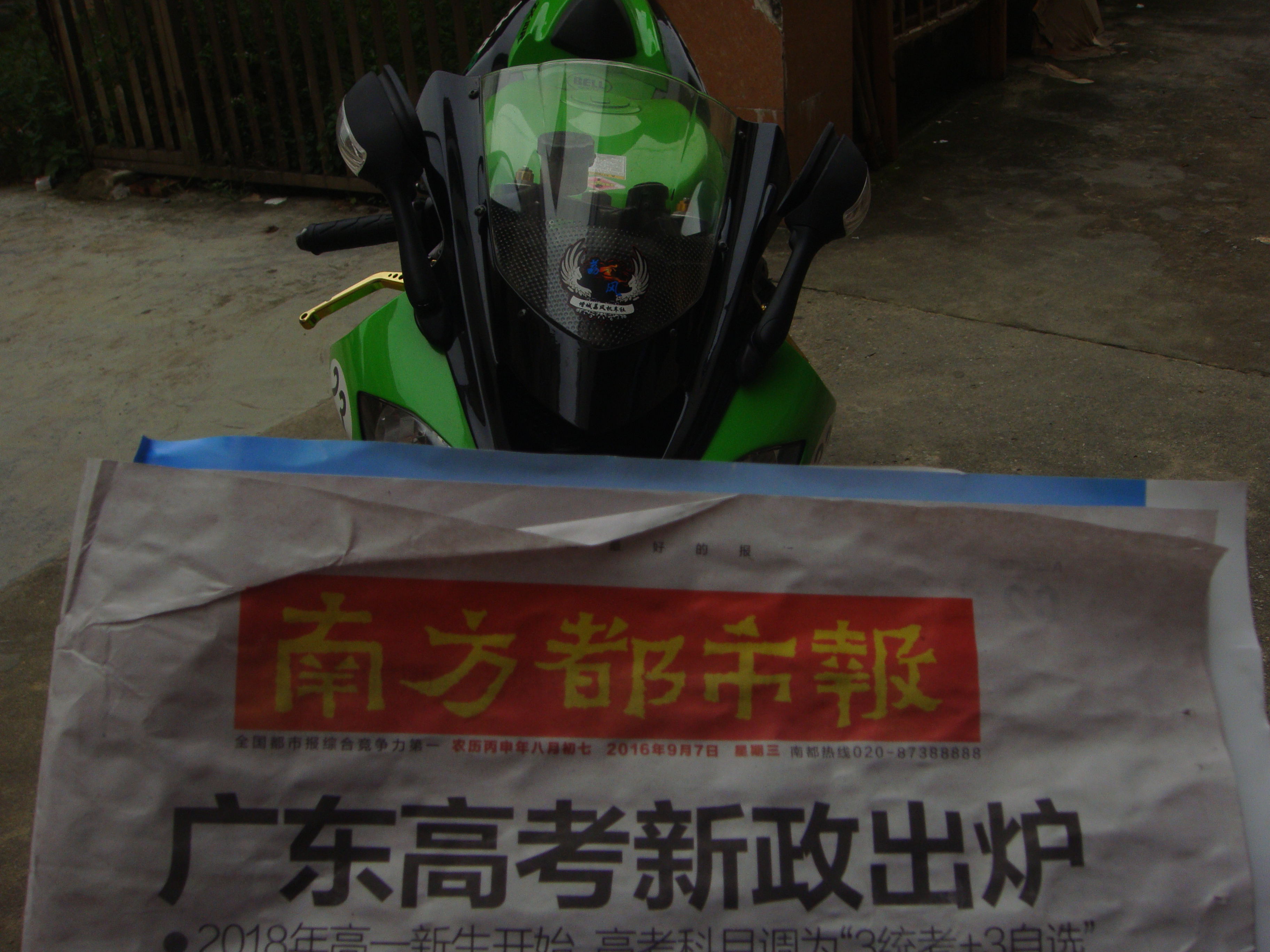 DSC01650_看图王.jpg