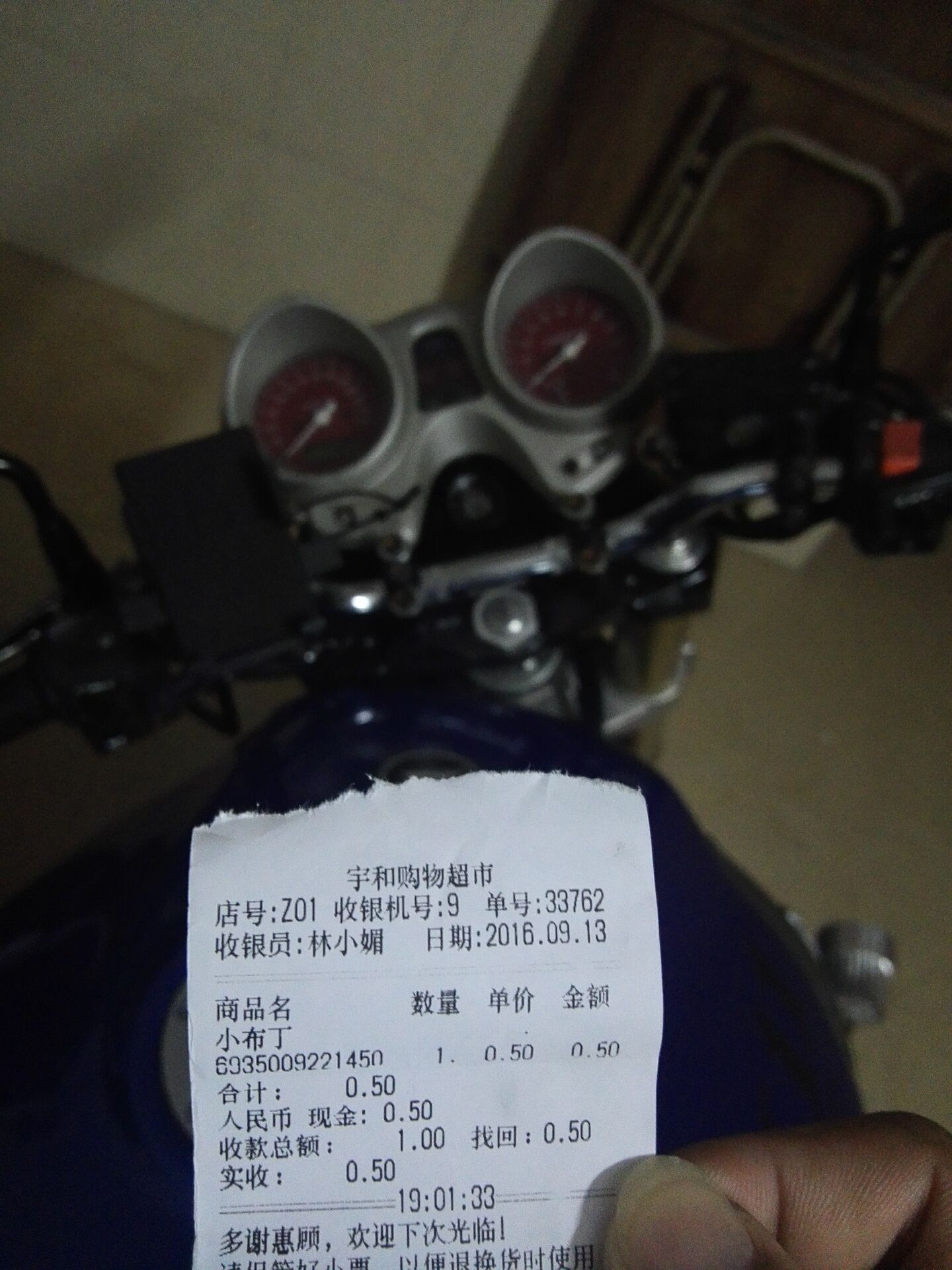 QQ图片20160913192542.jpg
