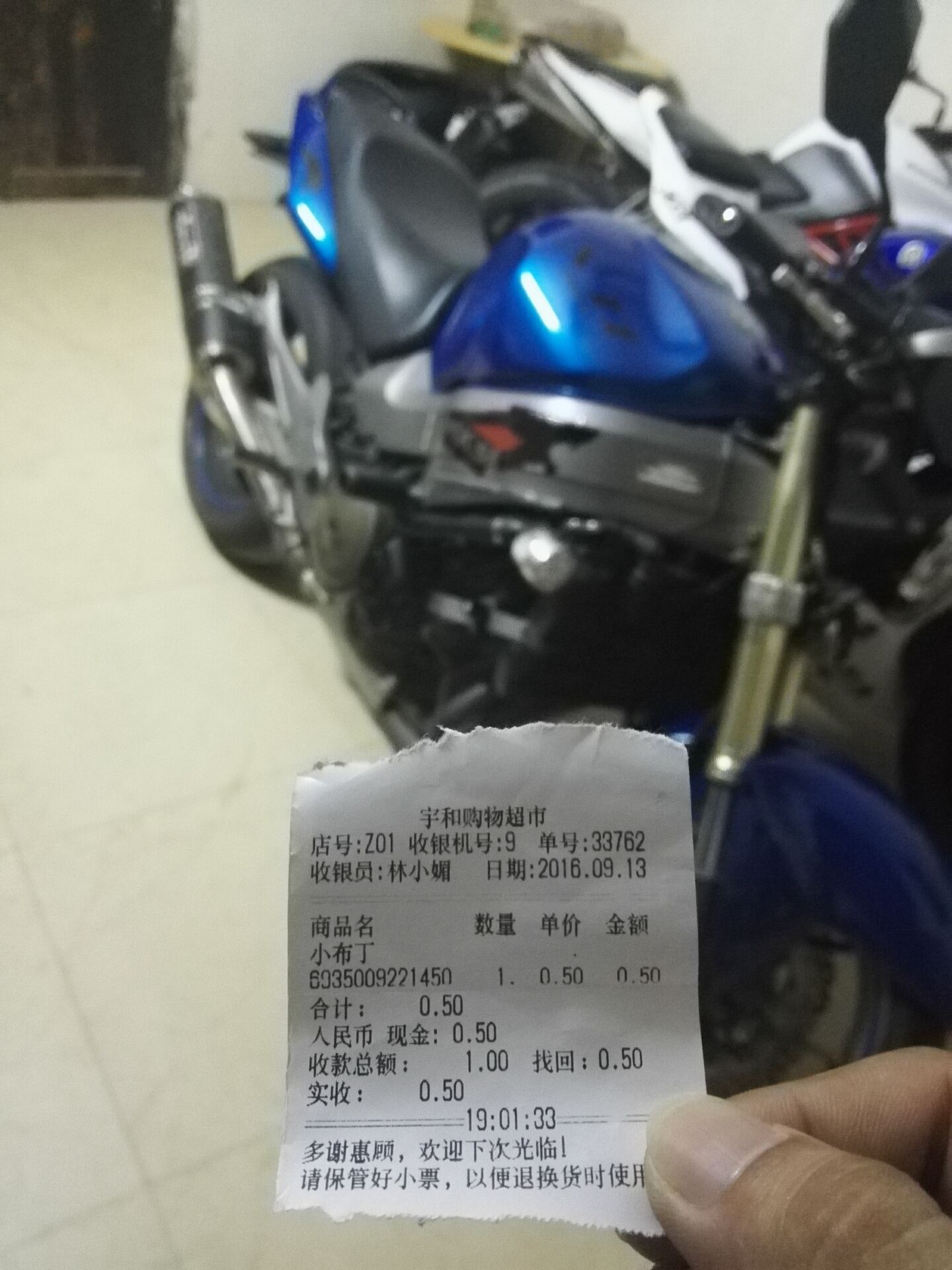 QQ图片20160913192549.jpg