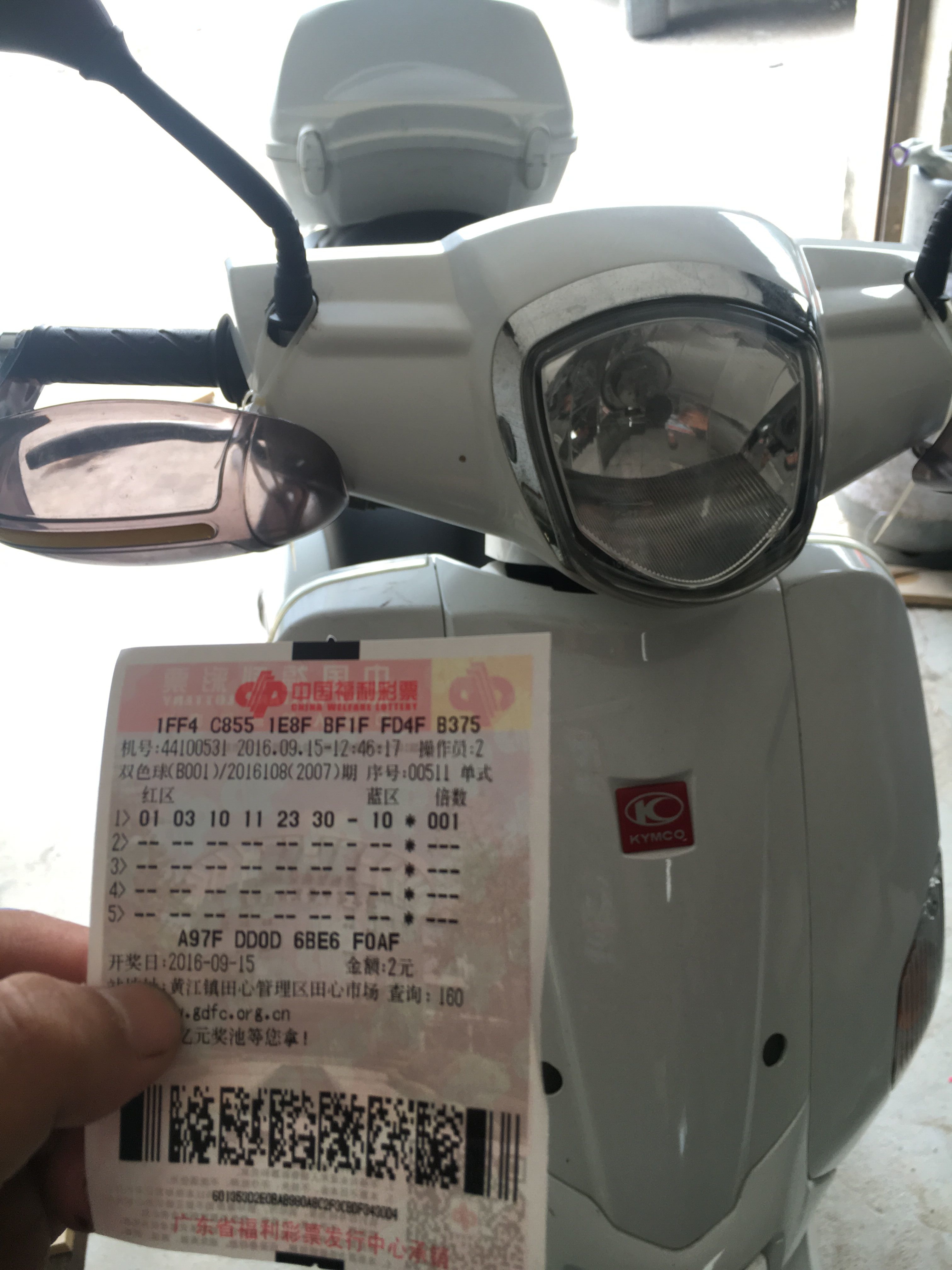 QQ图片20160915130414.jpg