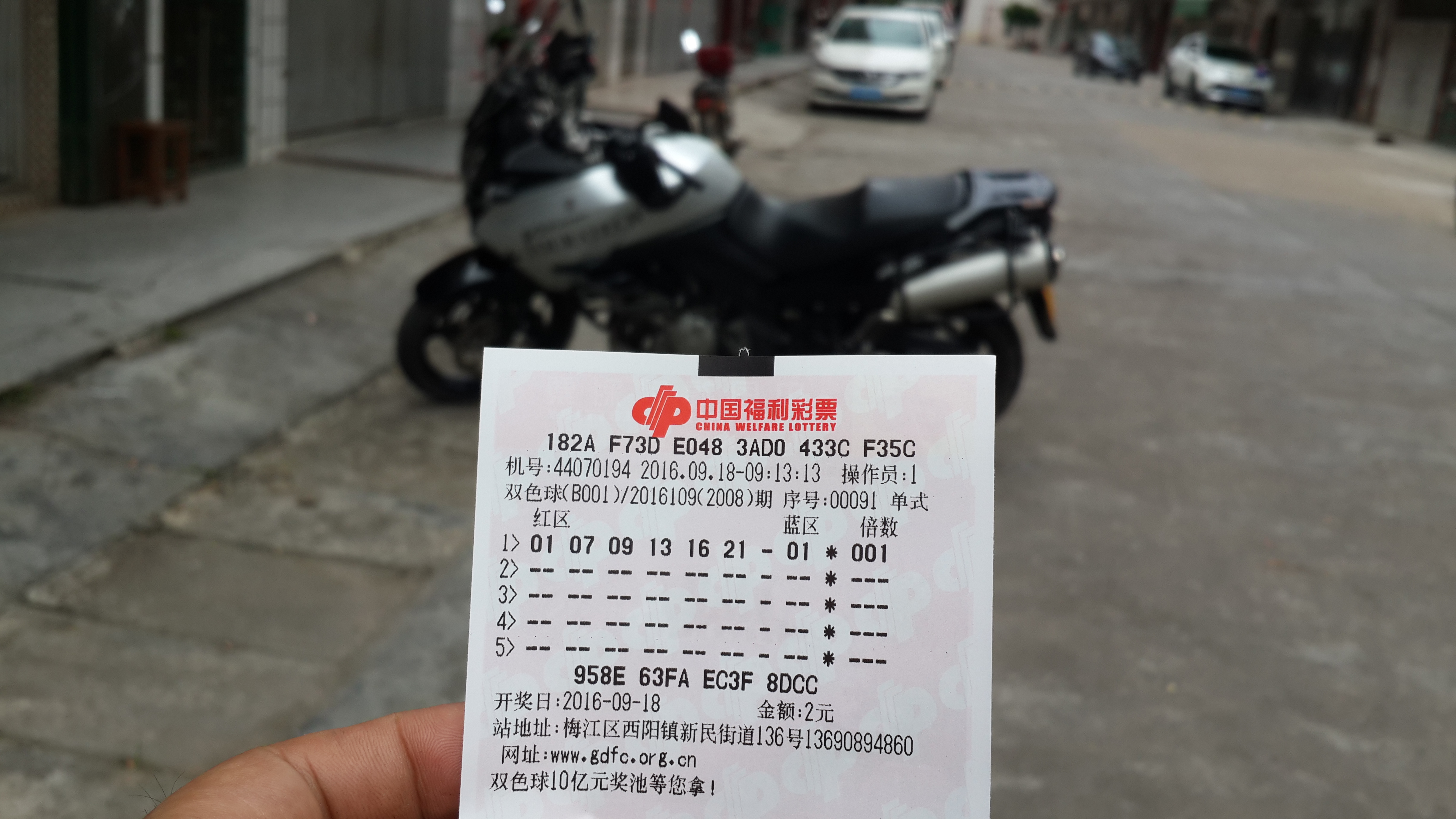 20160918_091423.jpg