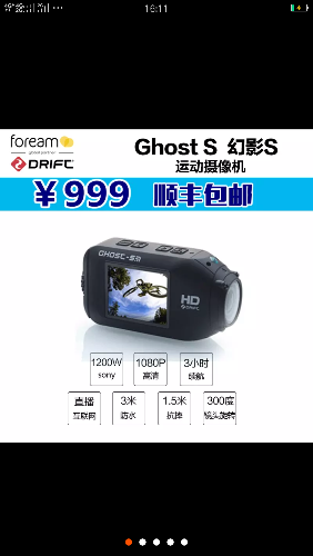 Screenshot_2016-09-18-16-11-50-36.png