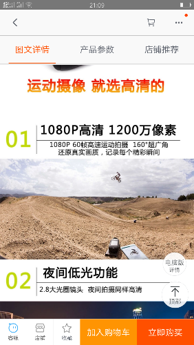 Screenshot_2016-09-17-21-09-14-44.png