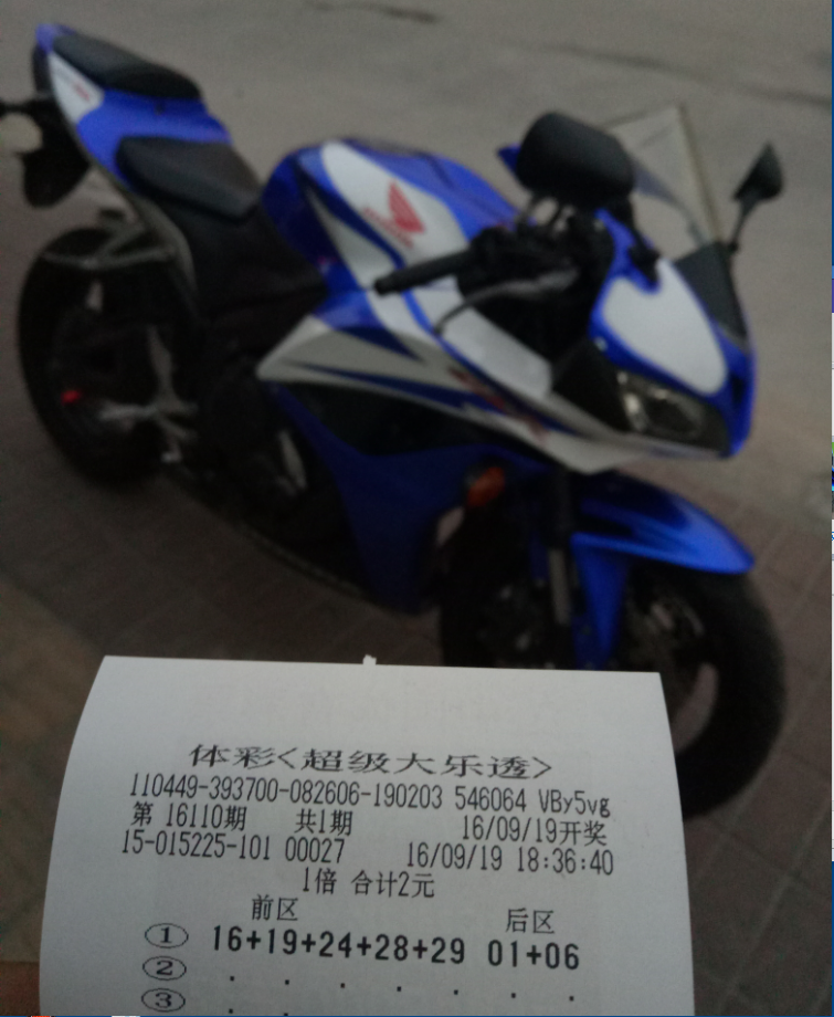 QQ图片20160919192553.png
