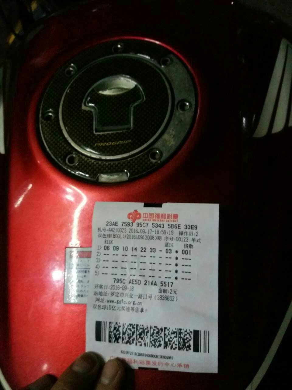QQ图片20160920091943.jpg