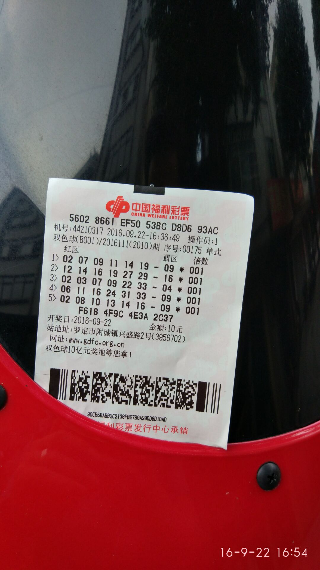 QQ图片20160922171203.jpg