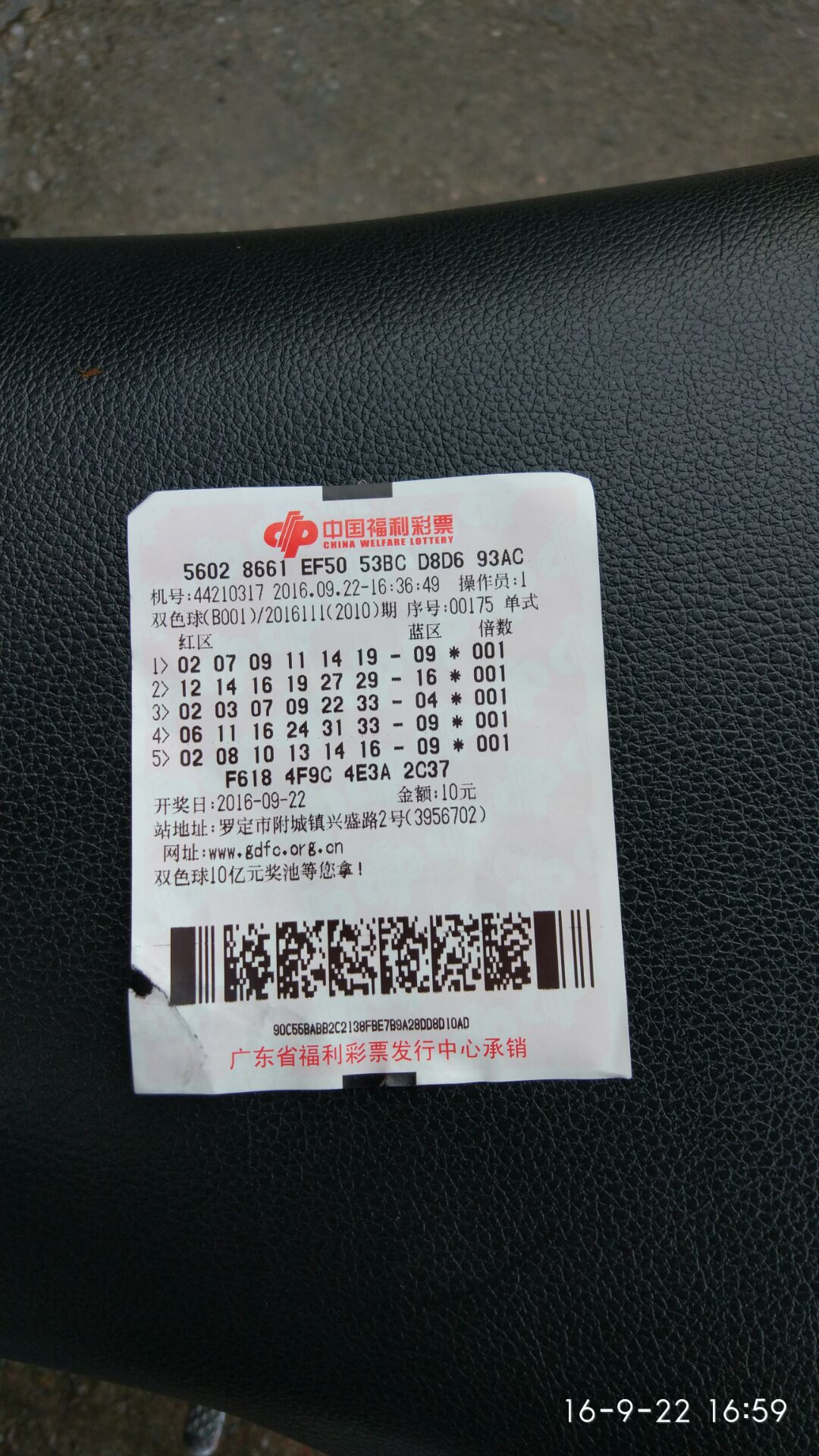 QQ图片20160922171304.jpg