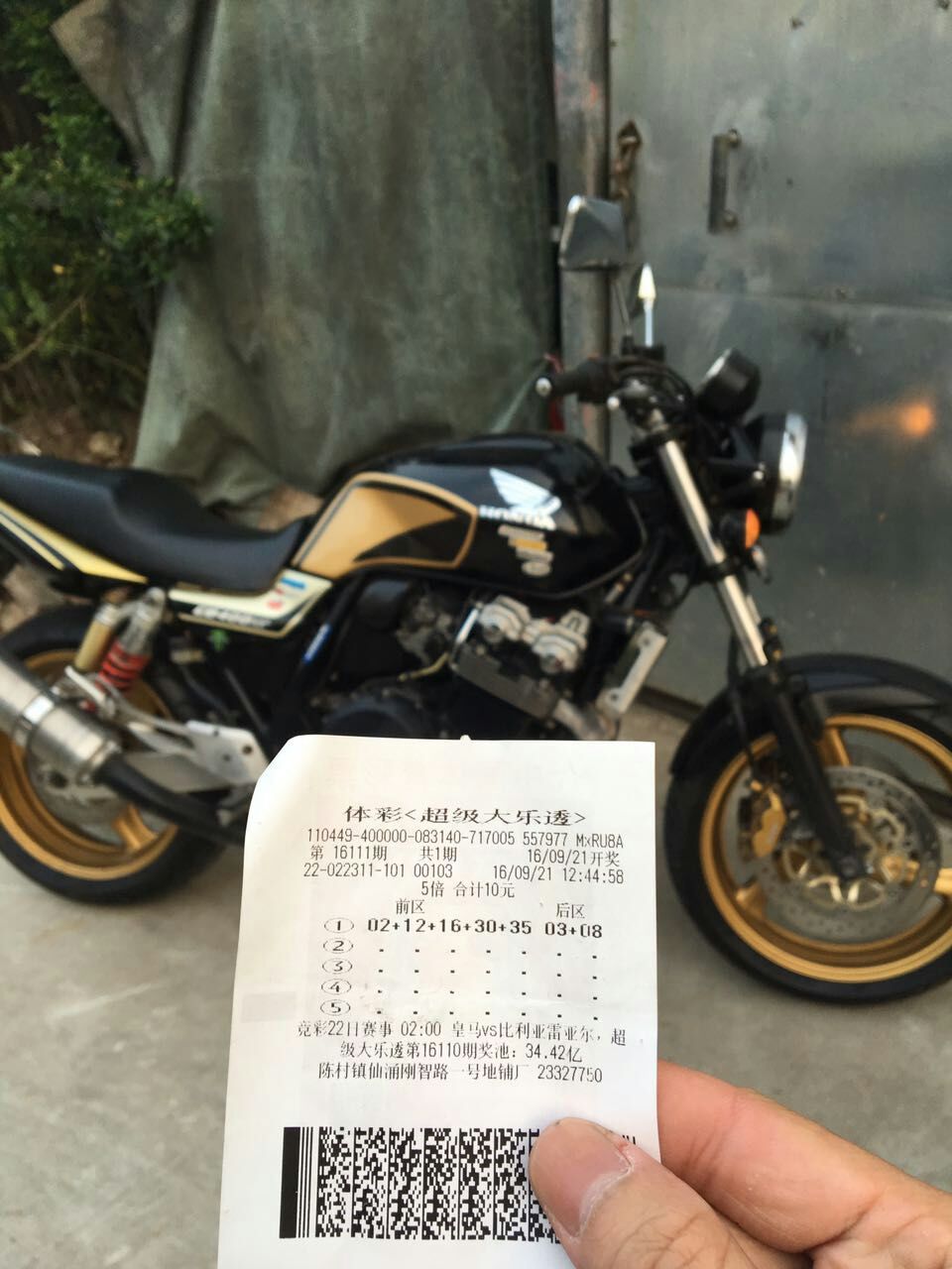 DFFC6C9017F00EFFCE36A2D2DAE797CD.jpg