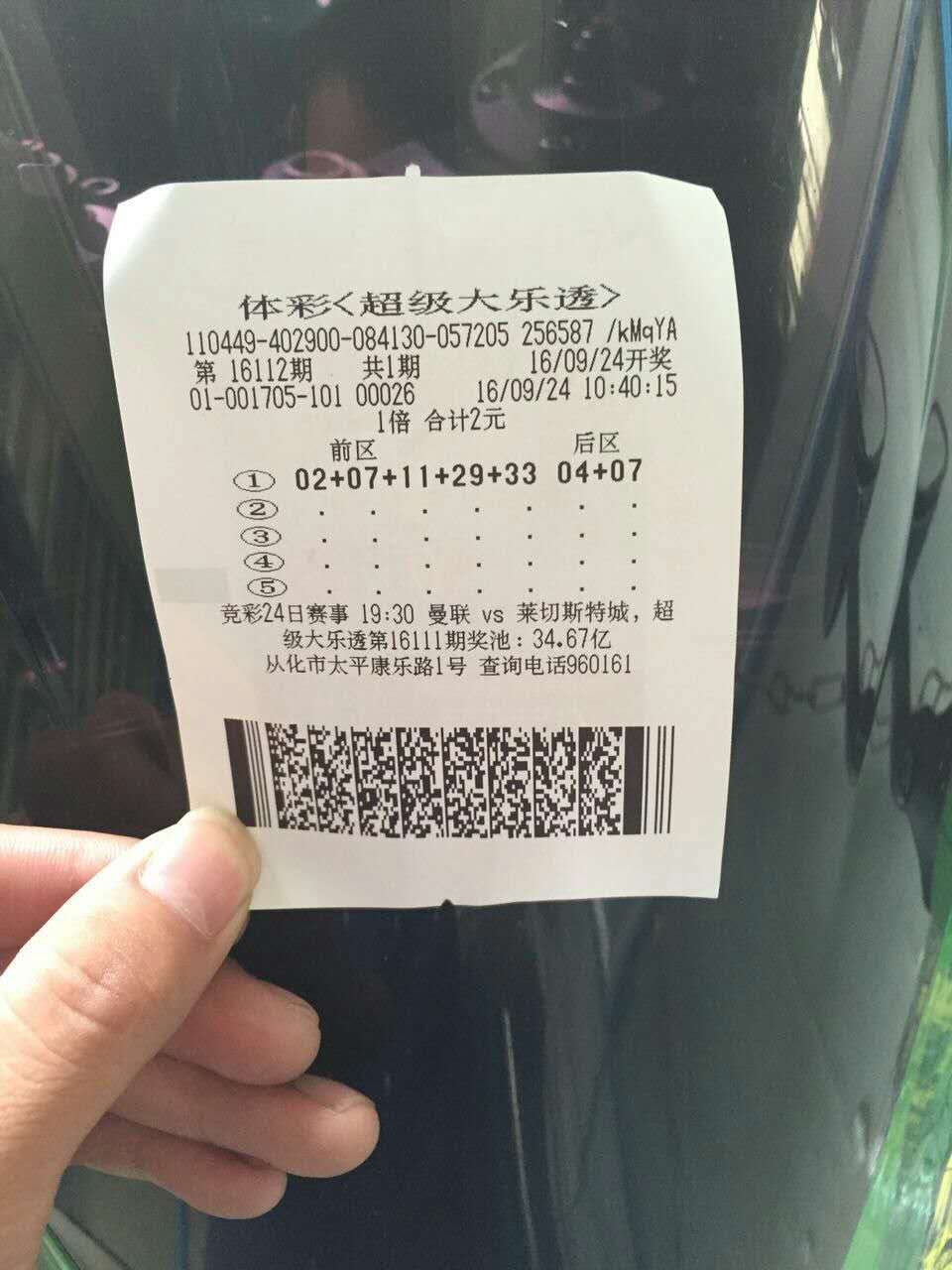 590229308600656925.jpg
