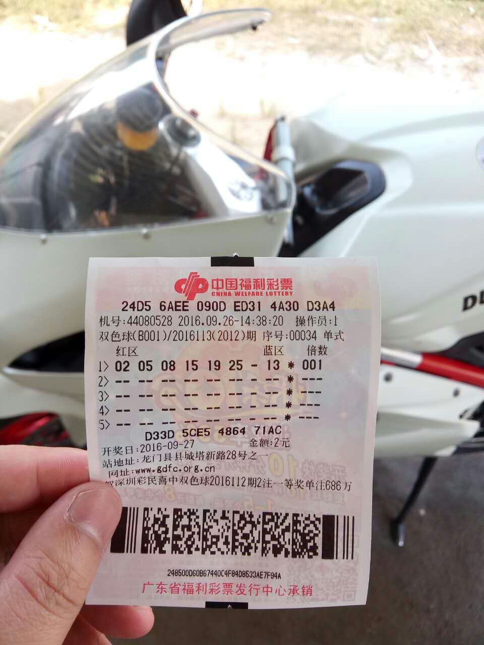mmexport1474878074073.jpg