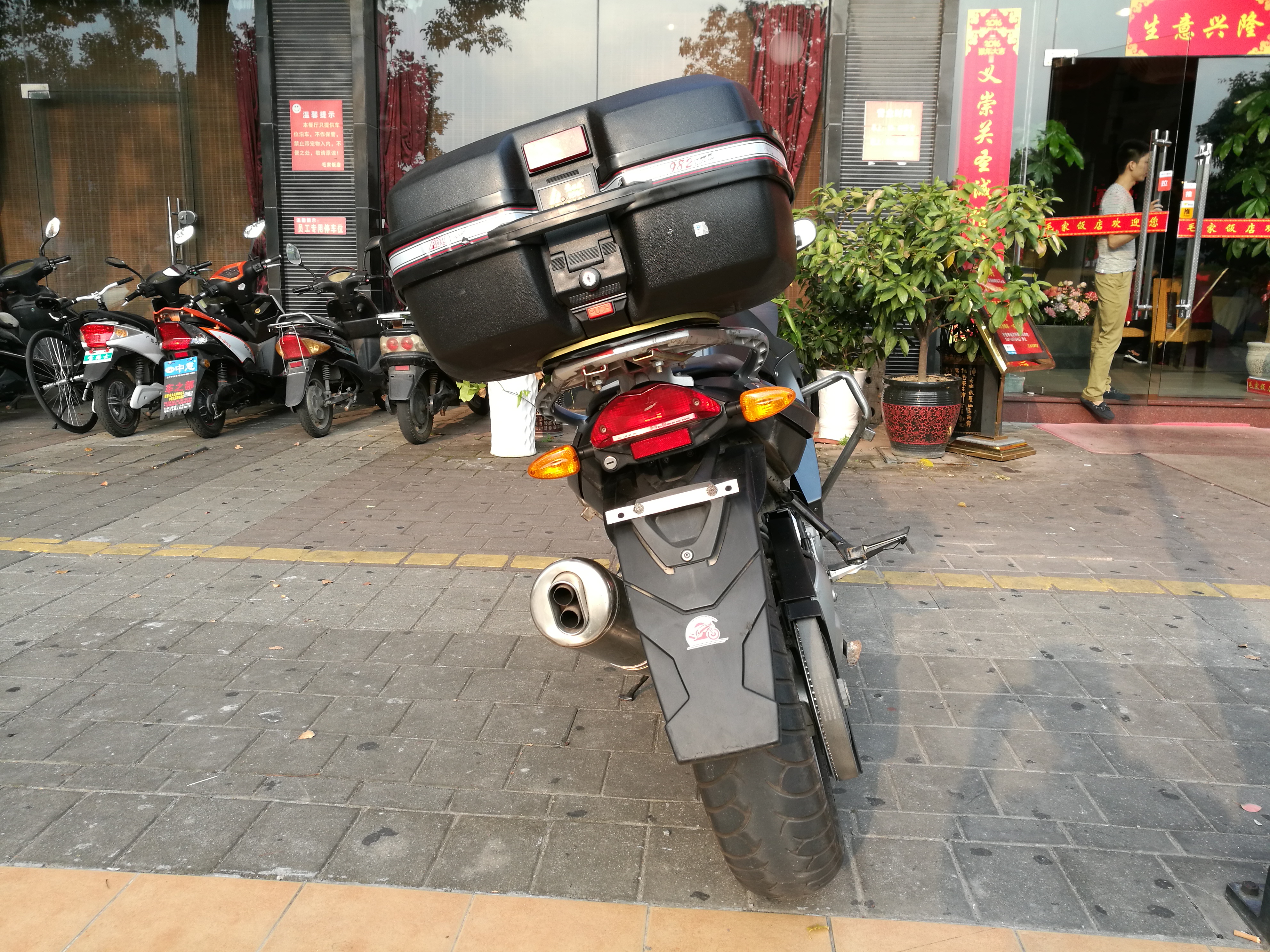 IMG_20160925_164450.jpg