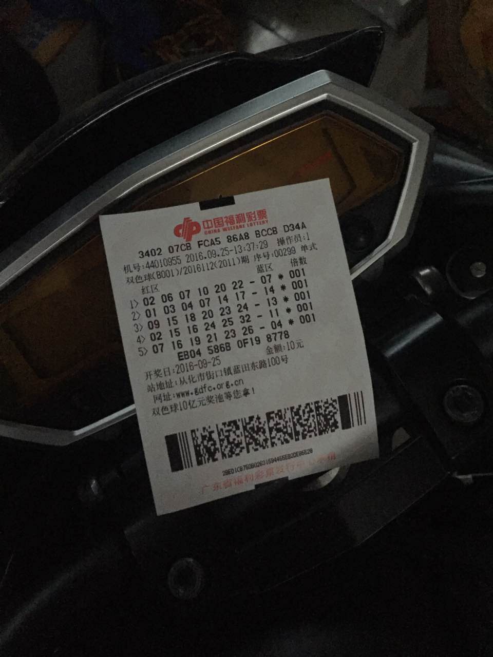 399640858120570514.jpg