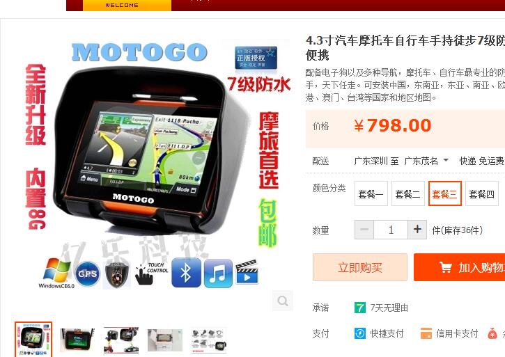 QQ截图20160930224018.jpg