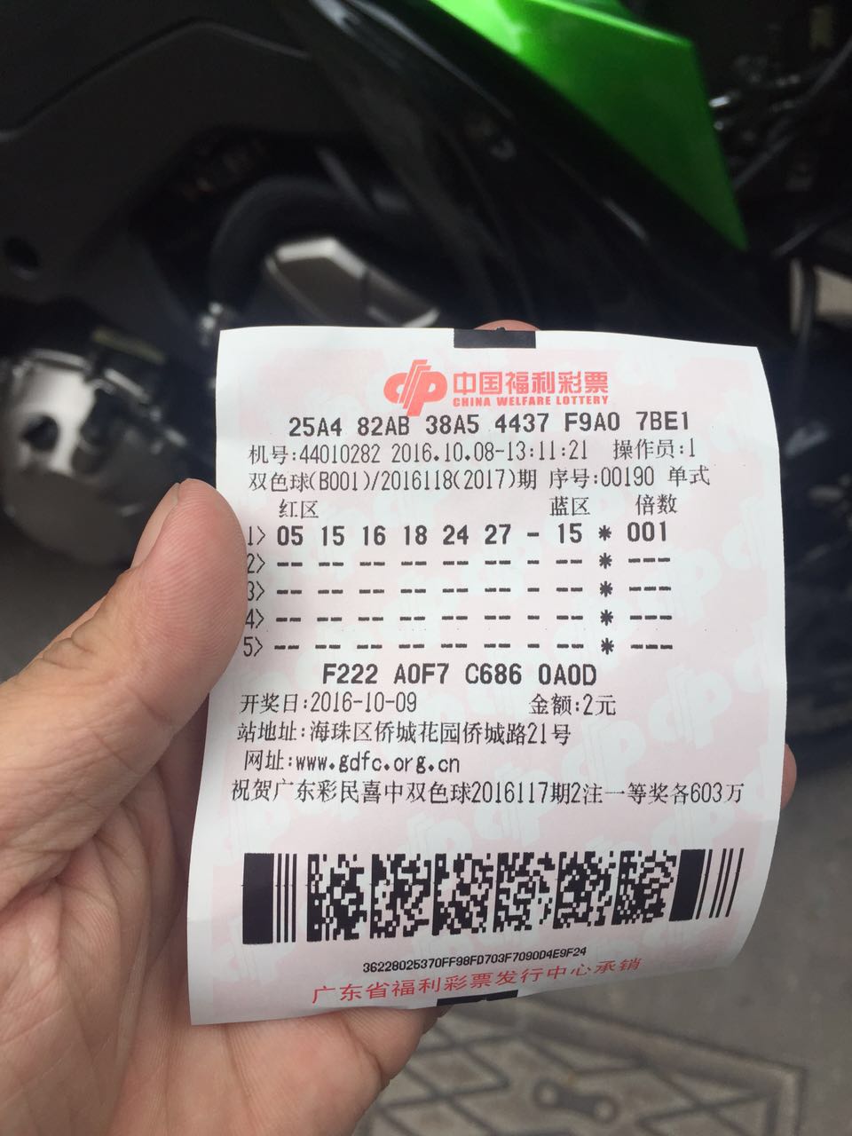 32799662470473438.jpg