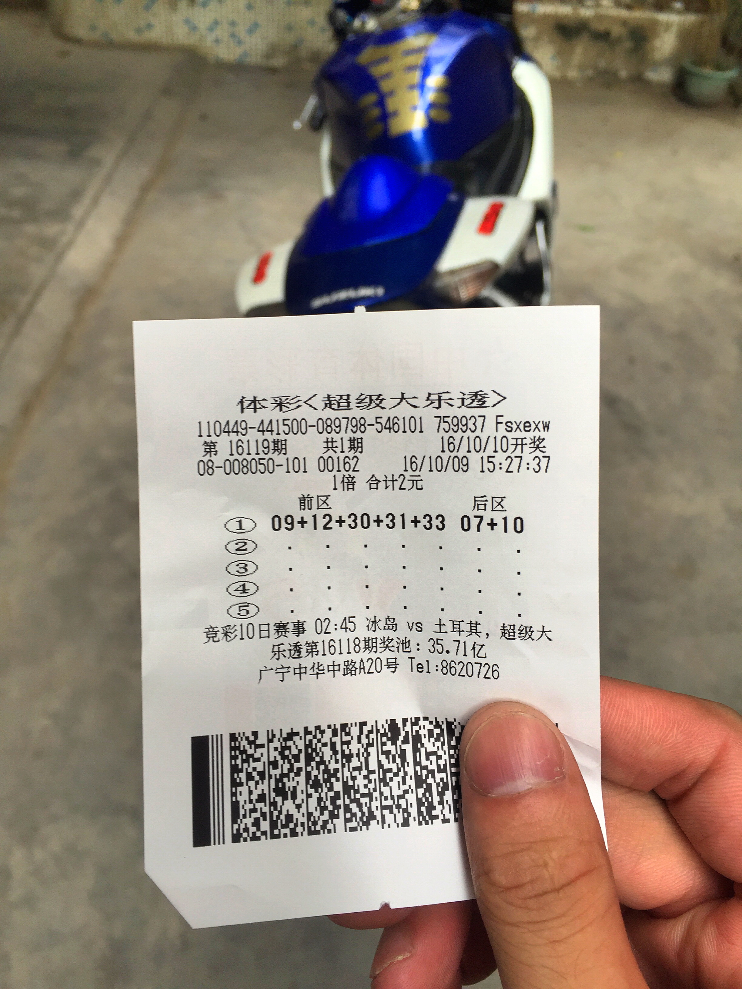 mmexport1476000711323.jpg