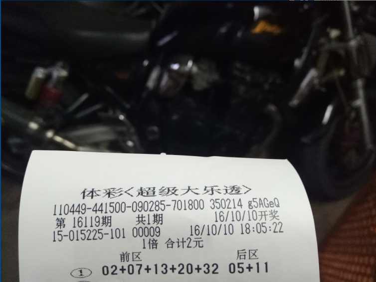 QQ图片20161010185118.png