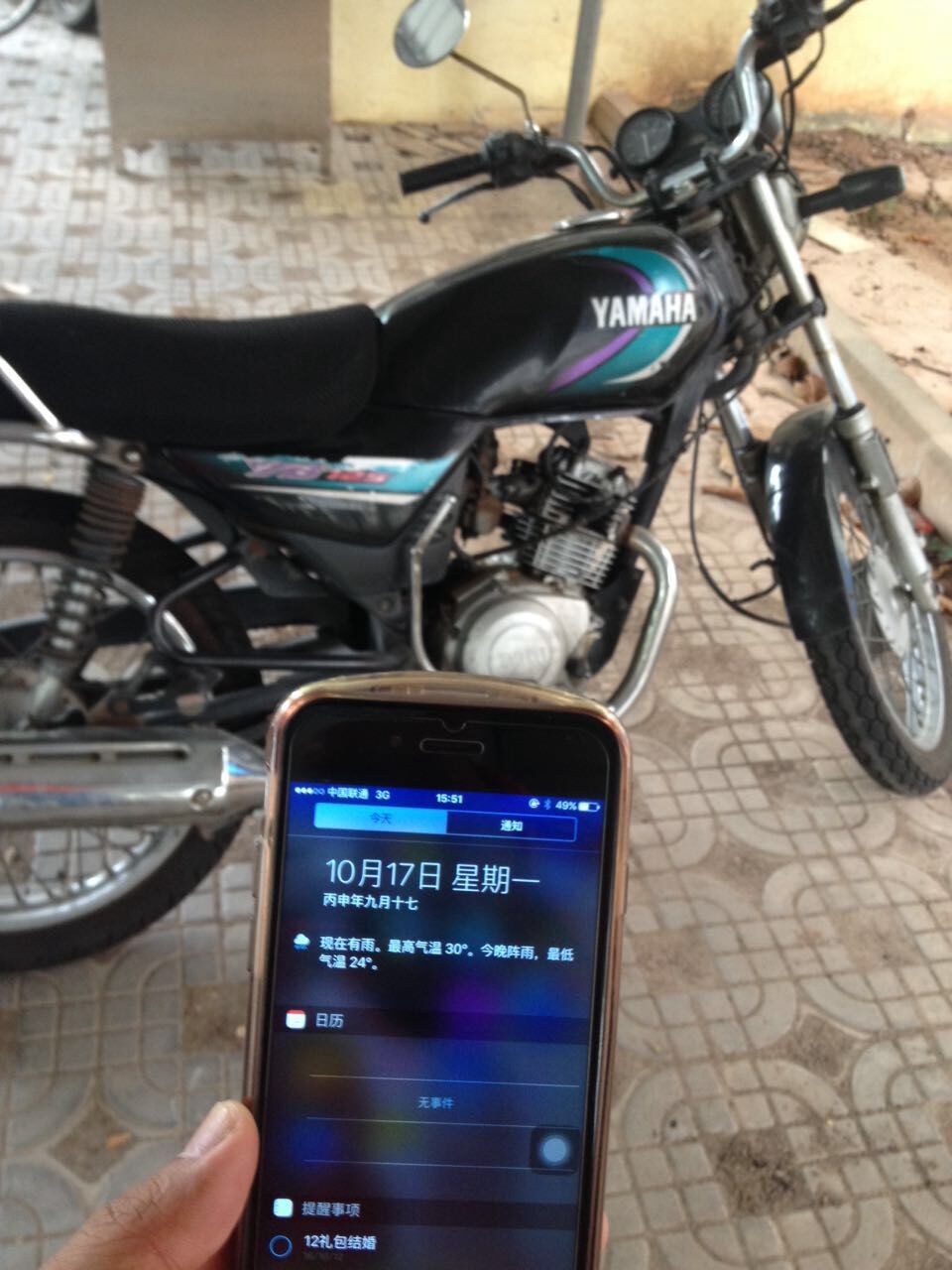 QQ图片20161017195016.jpg