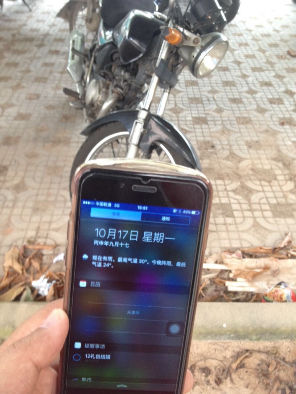 QQ图片20161017195013.jpg