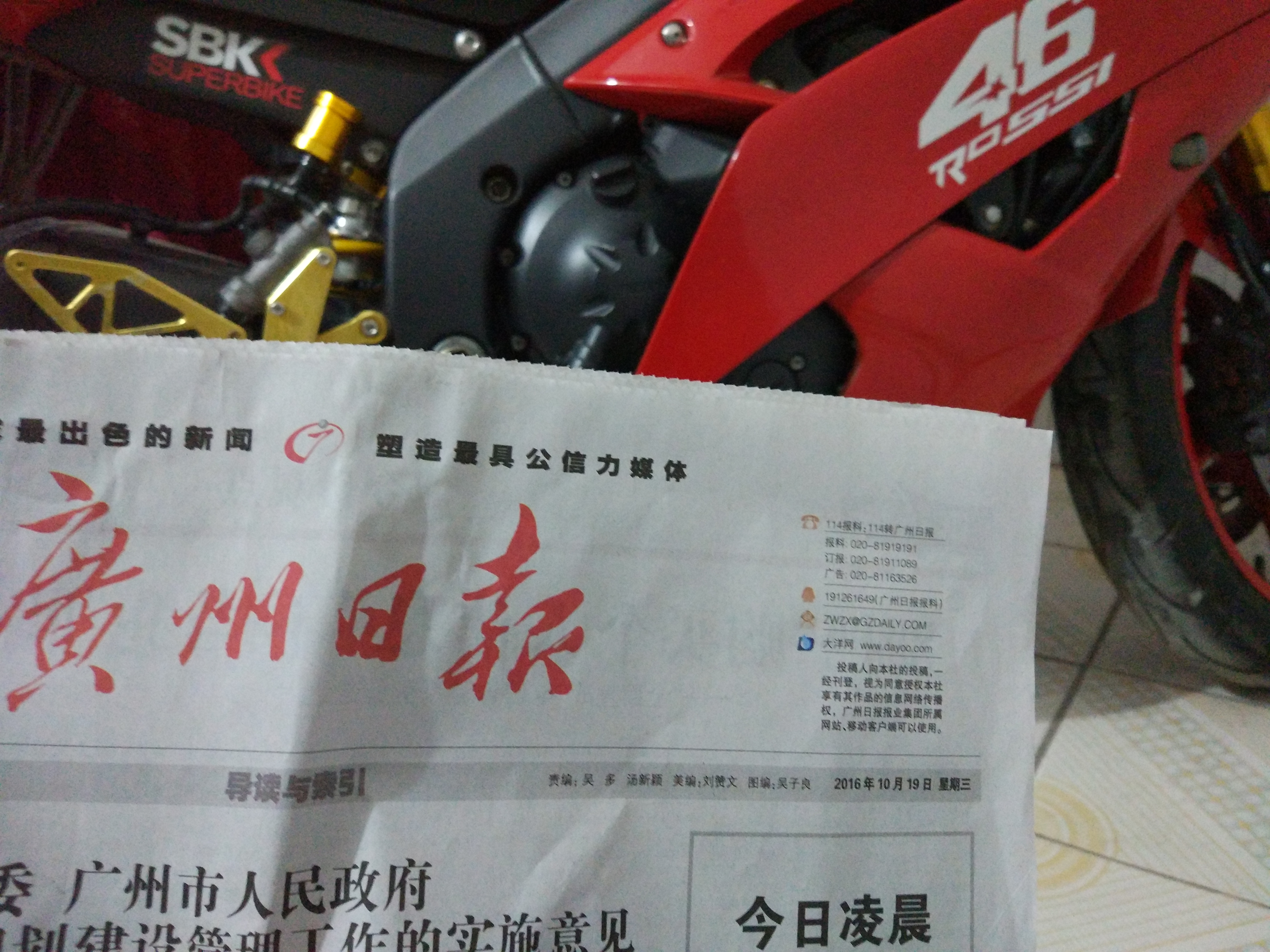 IMG_20161019_221555.jpg