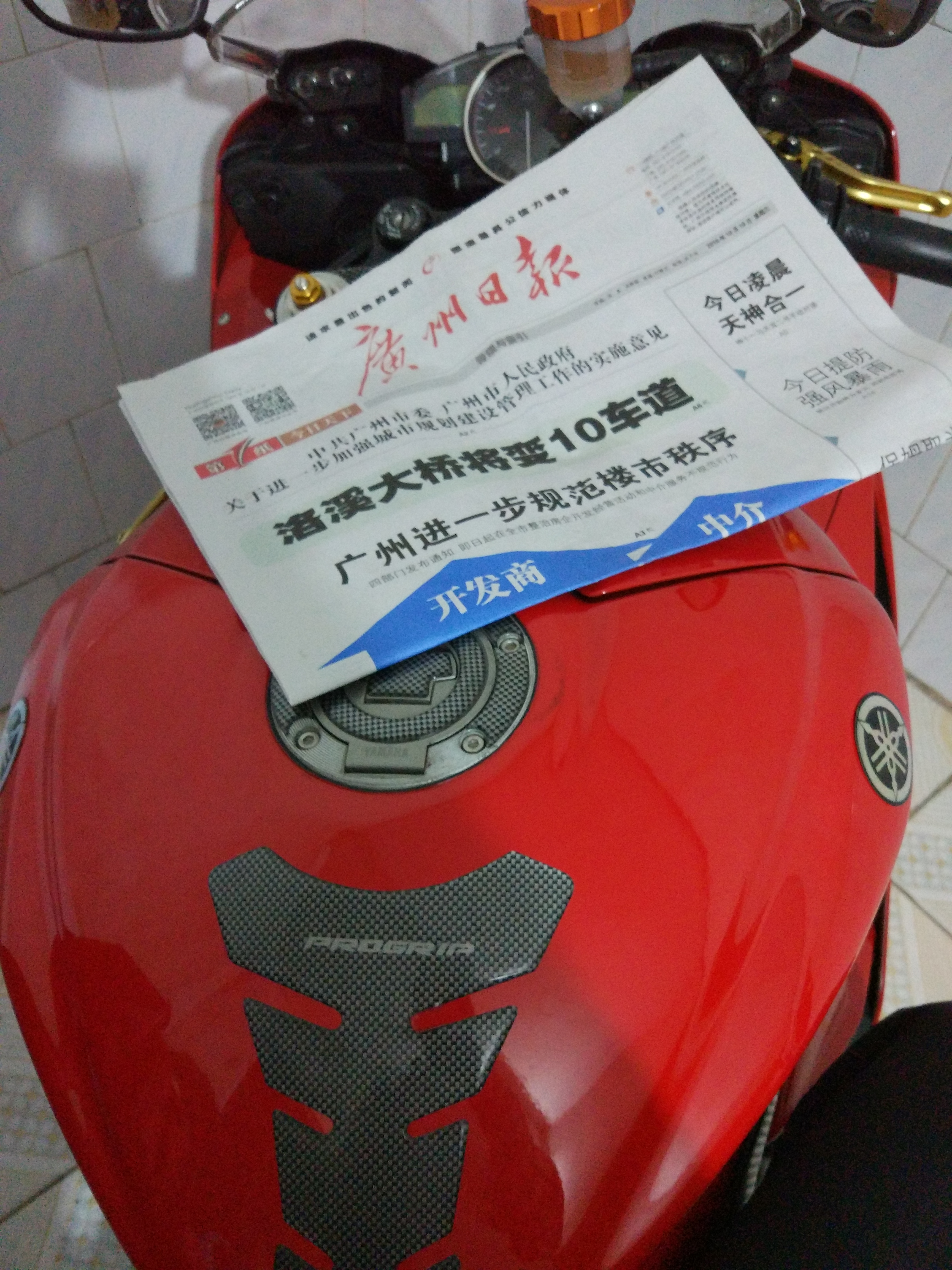 IMG_20161019_221623.jpg